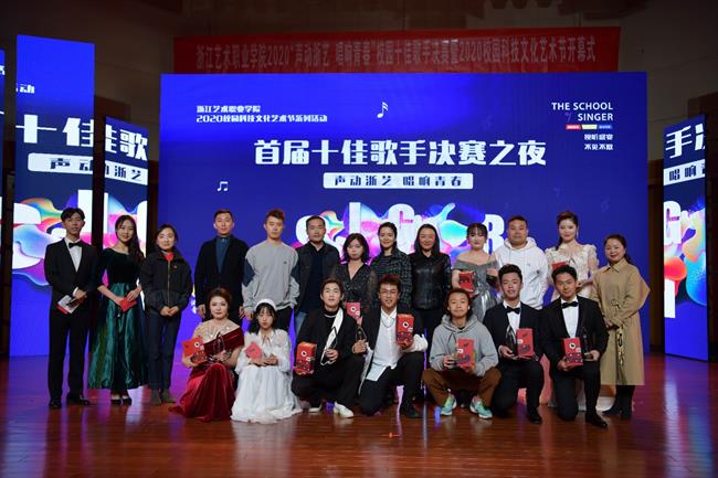 11.乙组(专业组)十佳歌手合影.jpg 11.乙组(专业组)十佳歌手合影.jpg