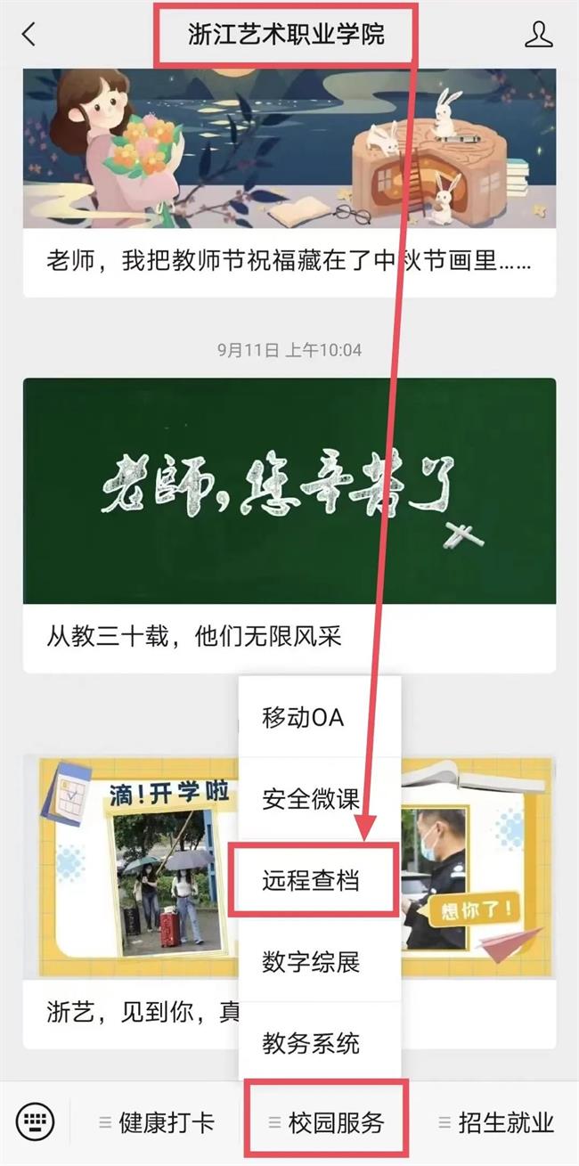 微信图片_20220916091141.jpg 微信图片_20220916091141.jpg