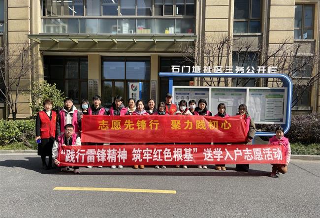 学生会2.png