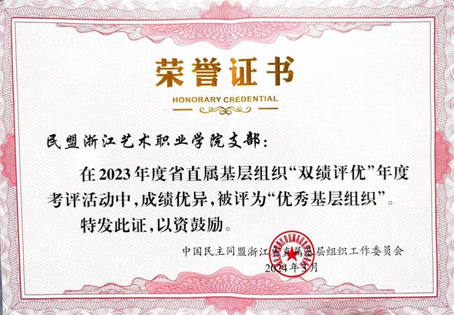 微信图片_20240313133147.jpg