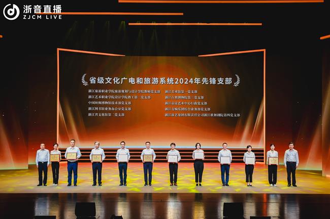 先锋支部.jpg