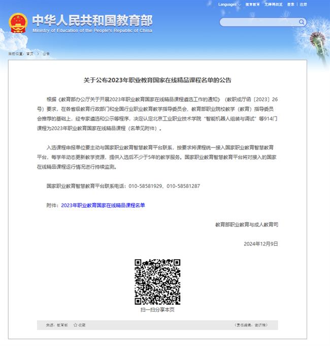 立项文件1.png