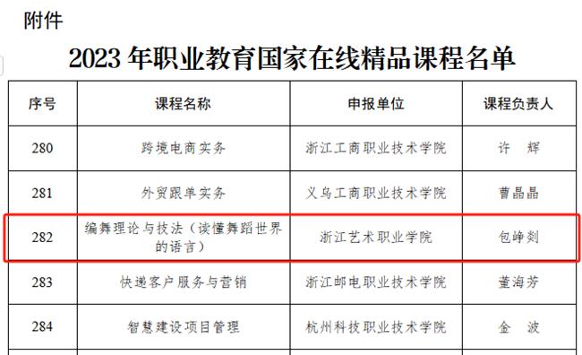 立项文件2.png