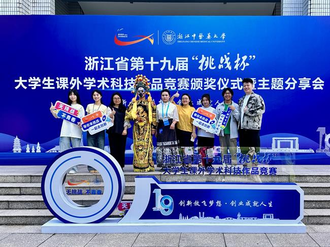 11.金奖团队照片2.jpg