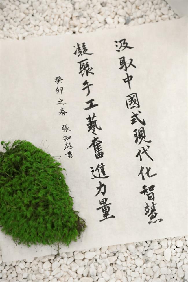 21文物  张知越.jpg